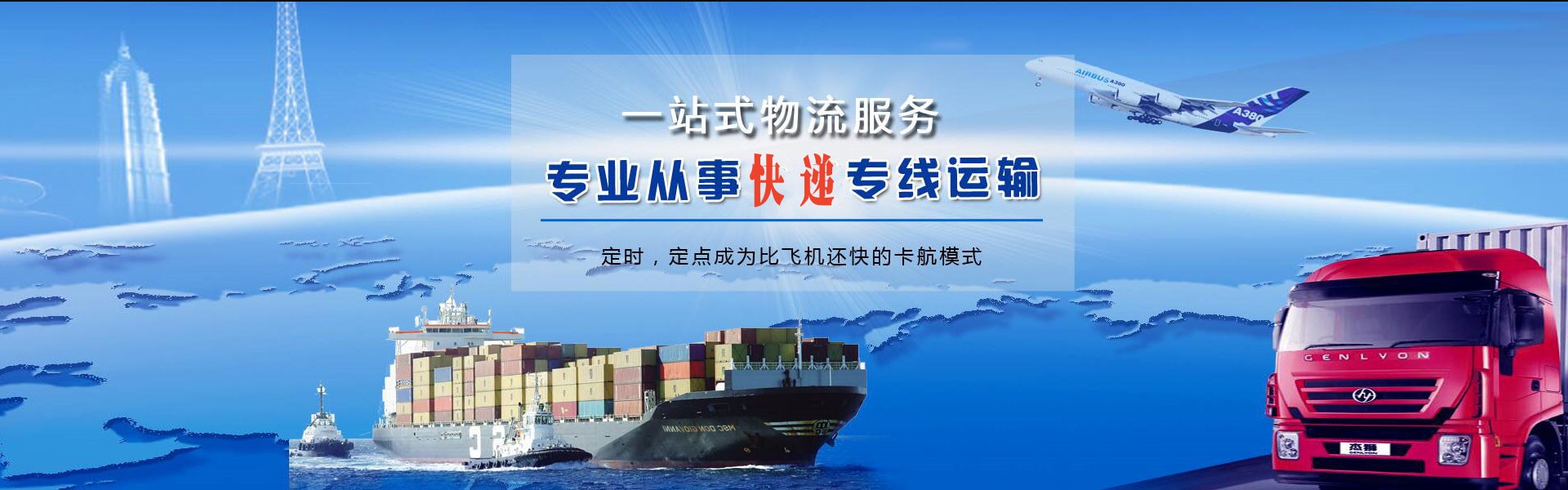 淮阳到丹麦物流公司-淮阳至丹麦物流专线-淮阳空运到丹麦-优时通物流有限公司
