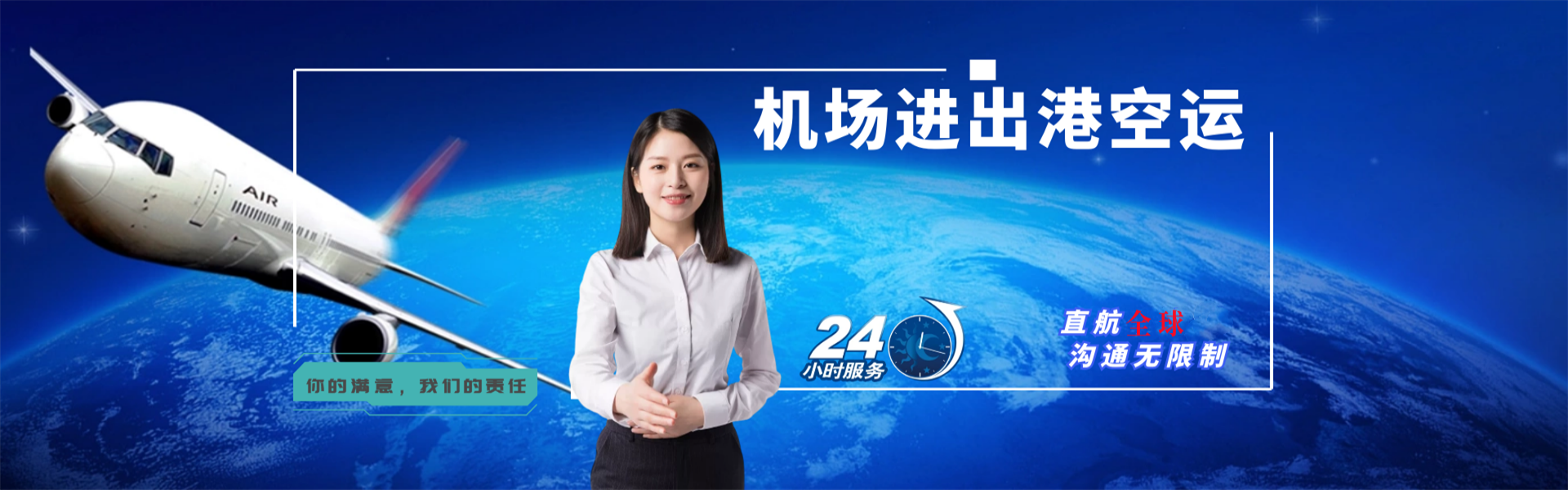 淮阳到丹麦物流公司-淮阳至丹麦物流专线-淮阳空运到丹麦-优时通物流有限公司