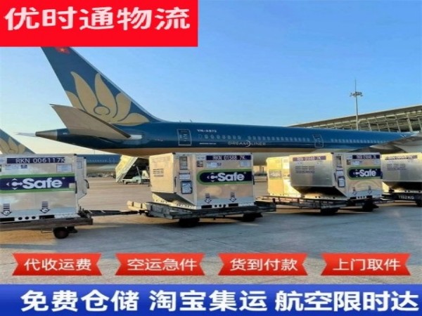 淮阳到丹麦空运加急专线